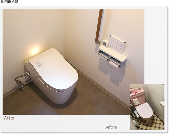 トイレリフォームその31